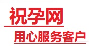 鹤城捐卵试管助孕机构-代媽网